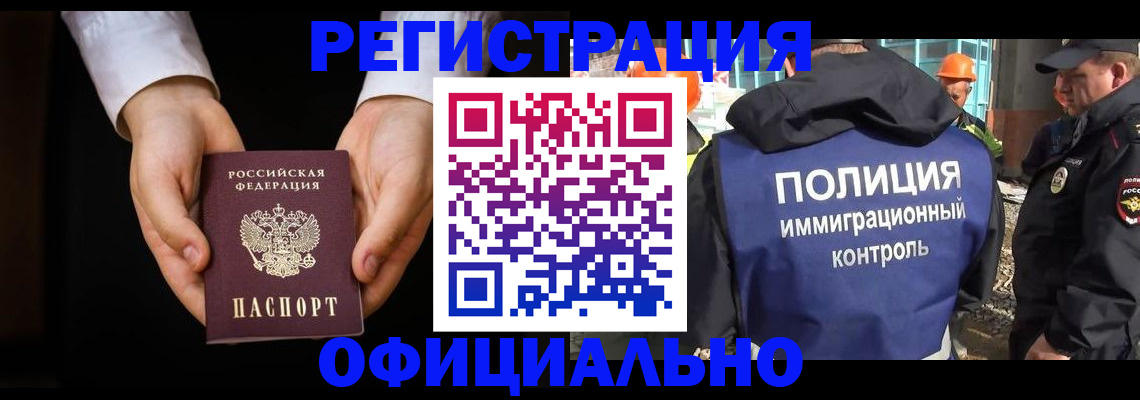 регистрация для дет. сада в Миньяре
